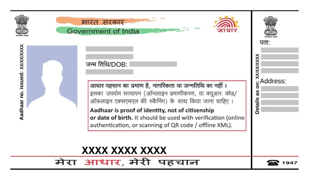 Aadhaar app launched