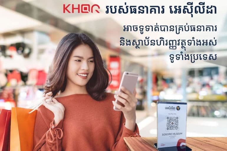 Indians UPI cambodia (1)
