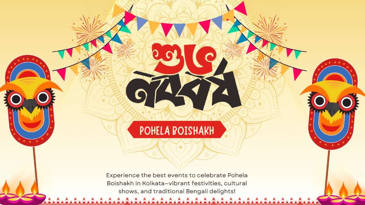 poila boishakh event