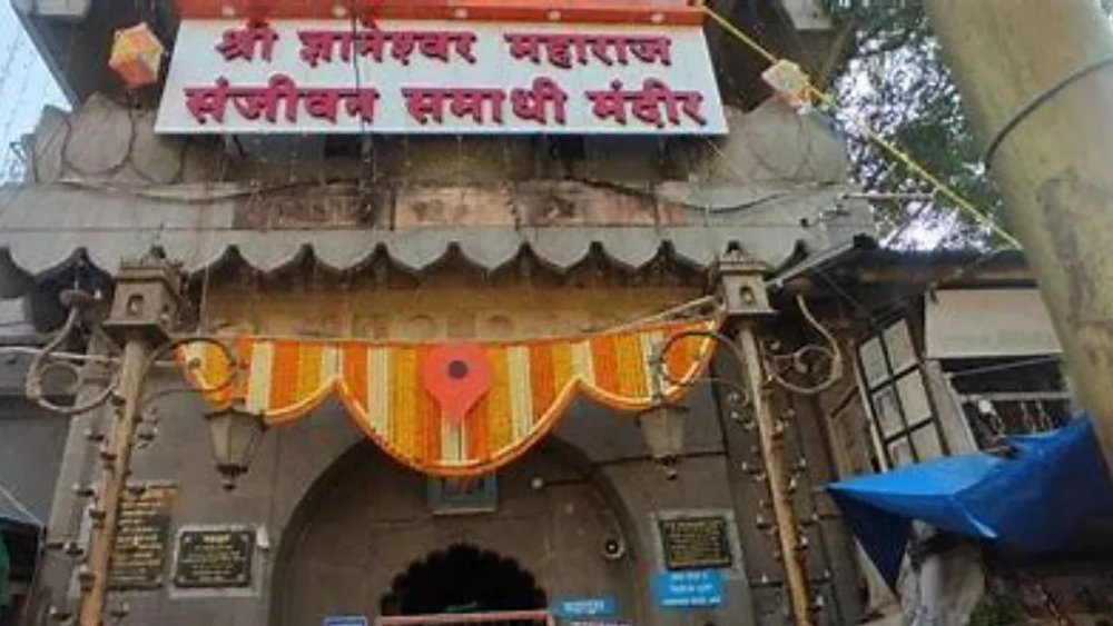 shree sant dnyaneshwar maharaj samadhi mandir