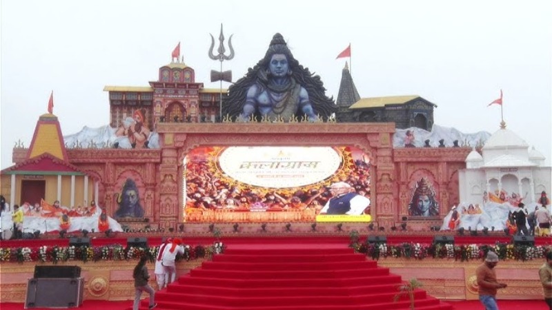 kalagram mahakumbh