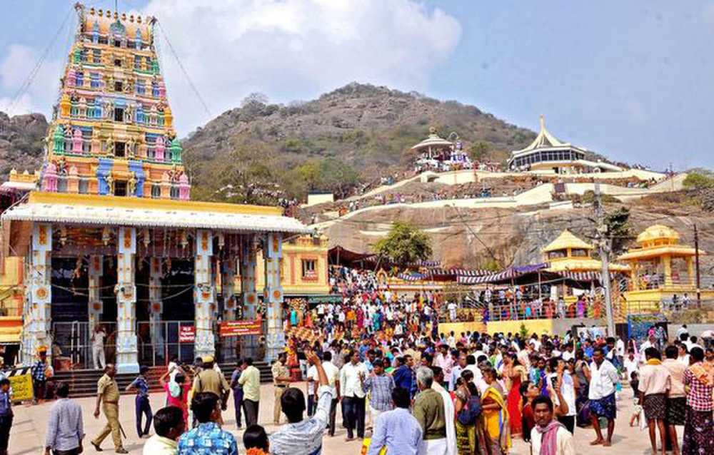 kotappakonda sri trikoteswara swami temple