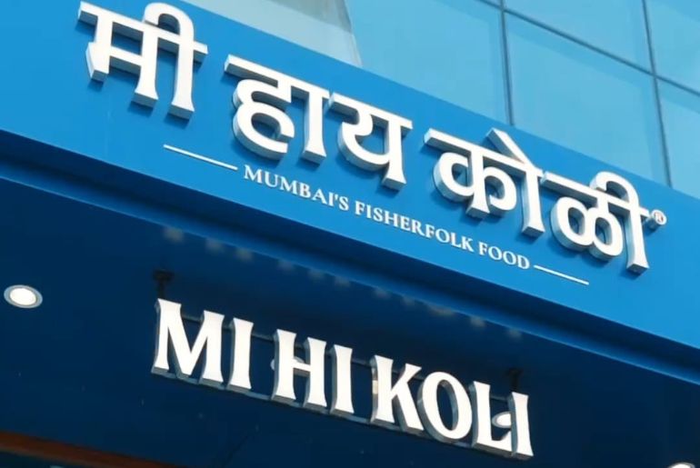 Maharashtrian Restaurants To Visit In Mumbai