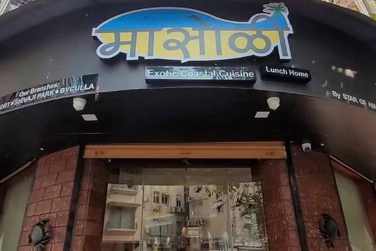 Maharashtrian Restaurants To Visit In Mumbai