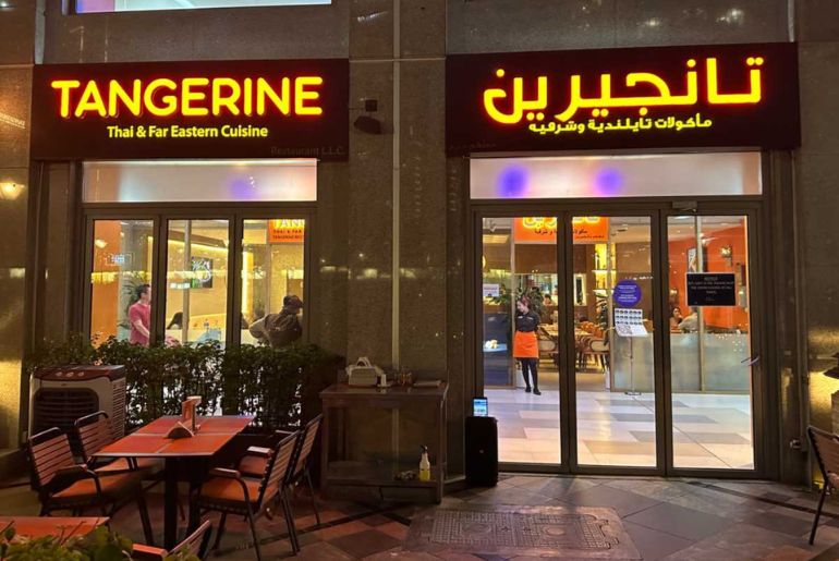 9 Best Thai Restaurants In Dubai You Should Try 1 best thai restaurant in dubai