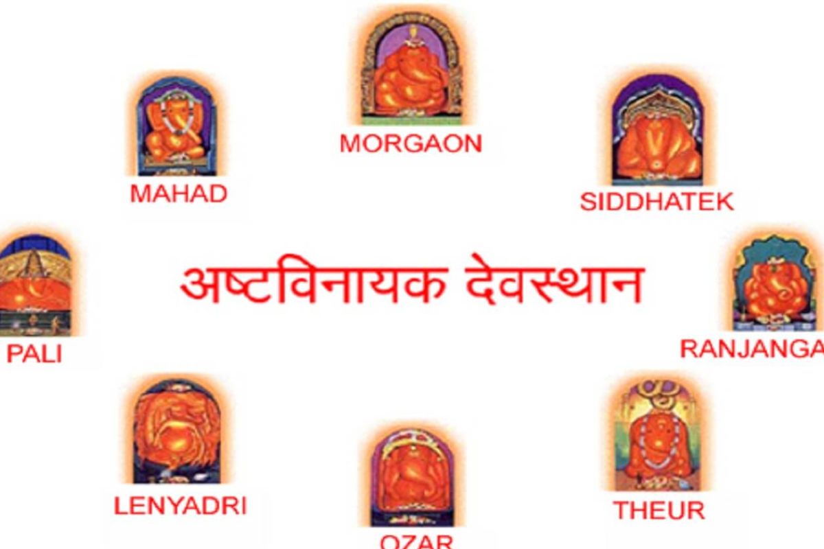 Ashtavinayak Tour from Mumbai
