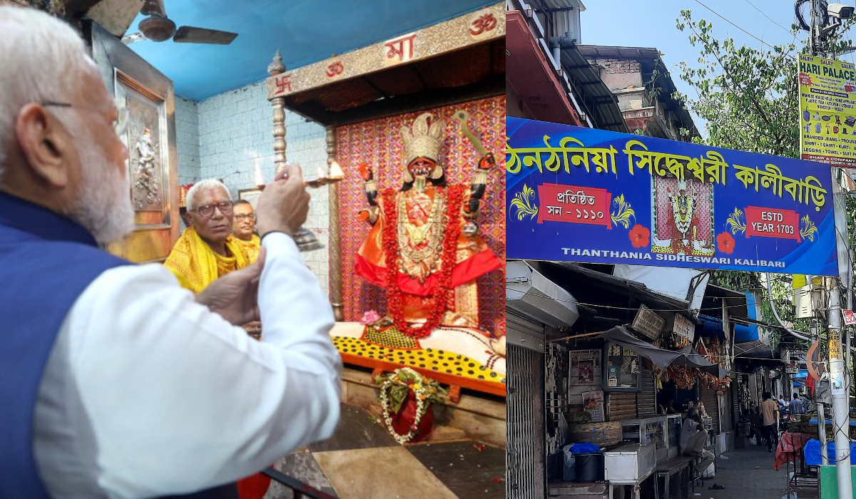 Thanthania Kalibari Temple
