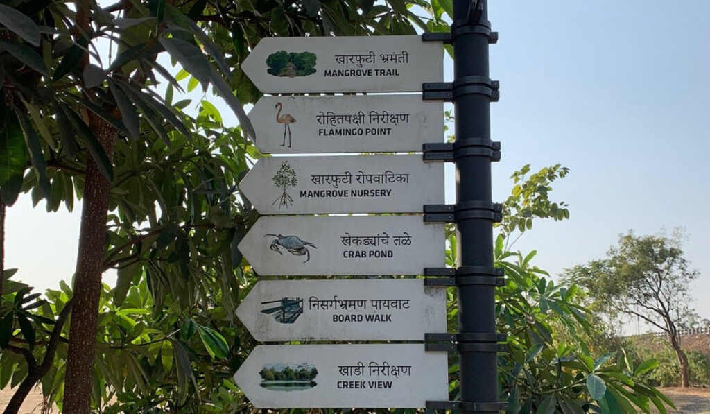 Thane Creek Flamingo Sanctuary Guide 2 Thane Creek