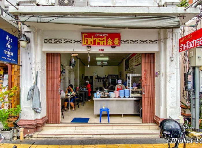 Where To Eat In Old Phuket Town: 7 Stops From Breakfast To Dessert 1 Food and restaurants along a walking trail through Old Phuket Town, Thailand