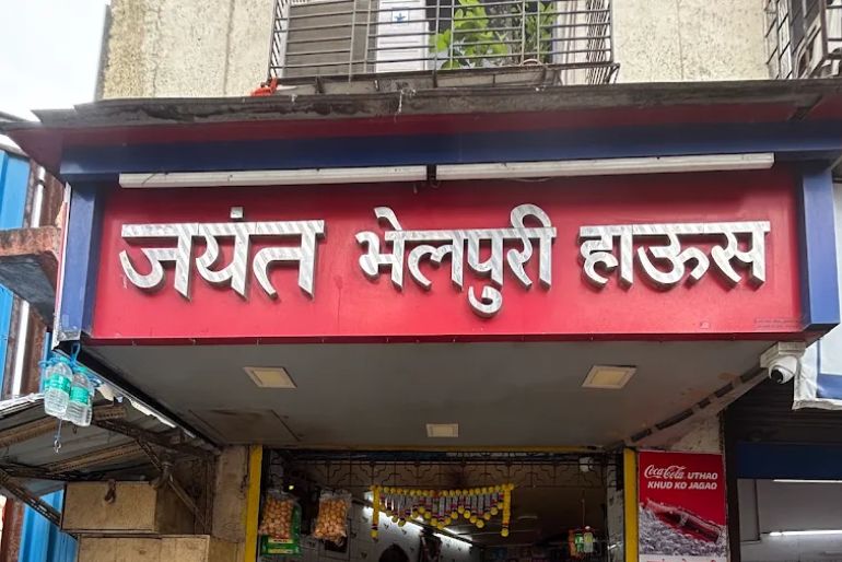 Food places near Lalbaugcha Raja in Mumbai