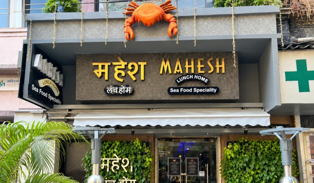 Does Mahesh Lunch Home, Mumbai’s Most Authentic Legacy Mangalorean Spot, Live Up To Its Name? 1 Mahesh Lunch Home