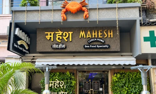 Mahesh Lunch Home