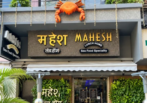 Mahesh Lunch Home