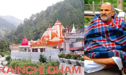 how to reach kainchi dham from mumbai